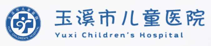 玉溪医院LOGO