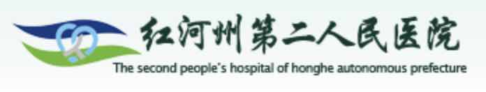 红河