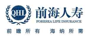 前海人寿