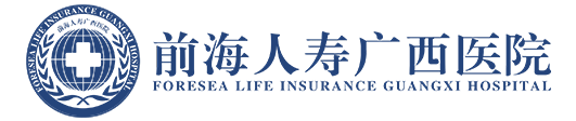 前海广西