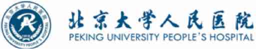 北京大学人民医院LOGO