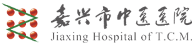 嘉中